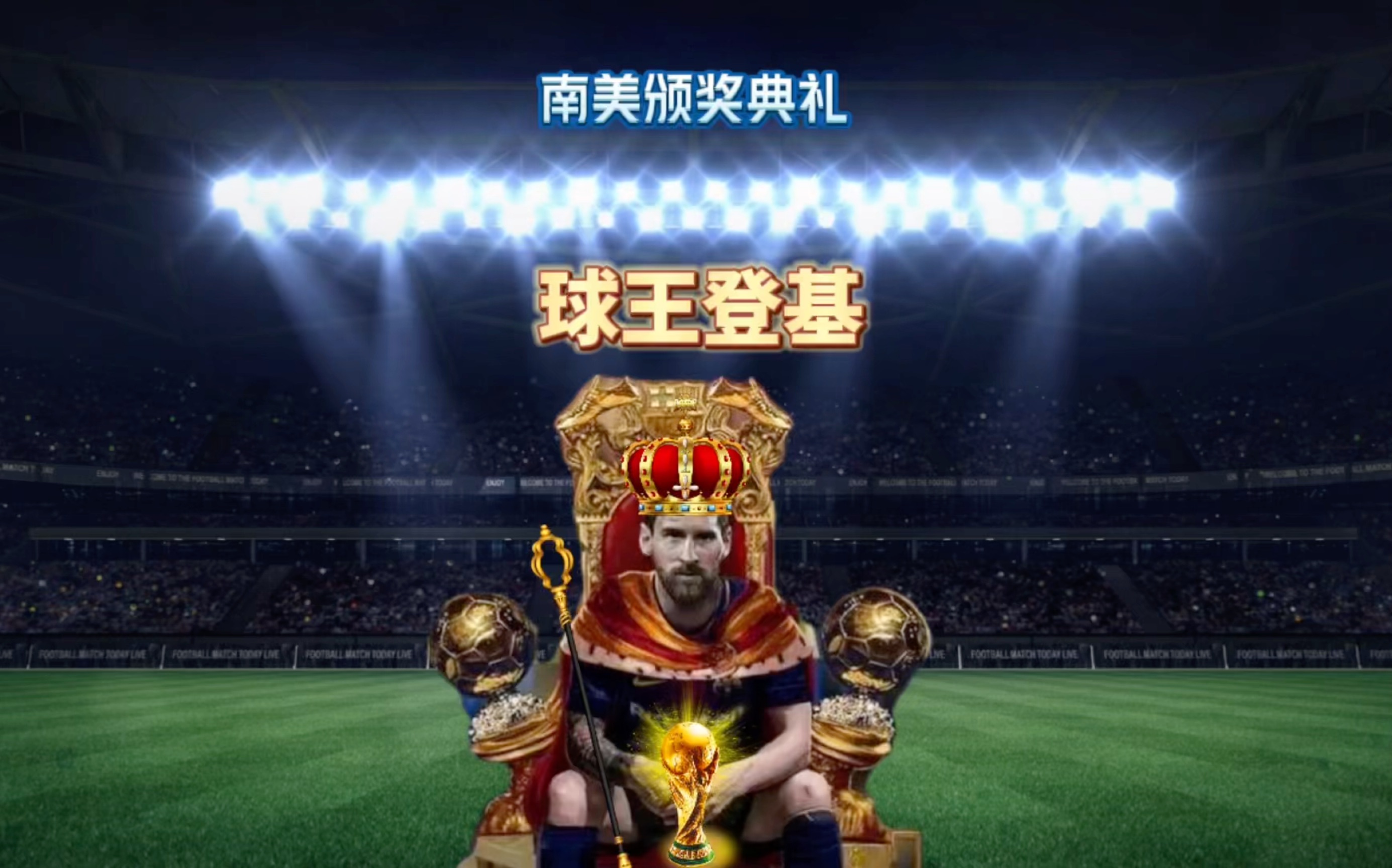 记录第