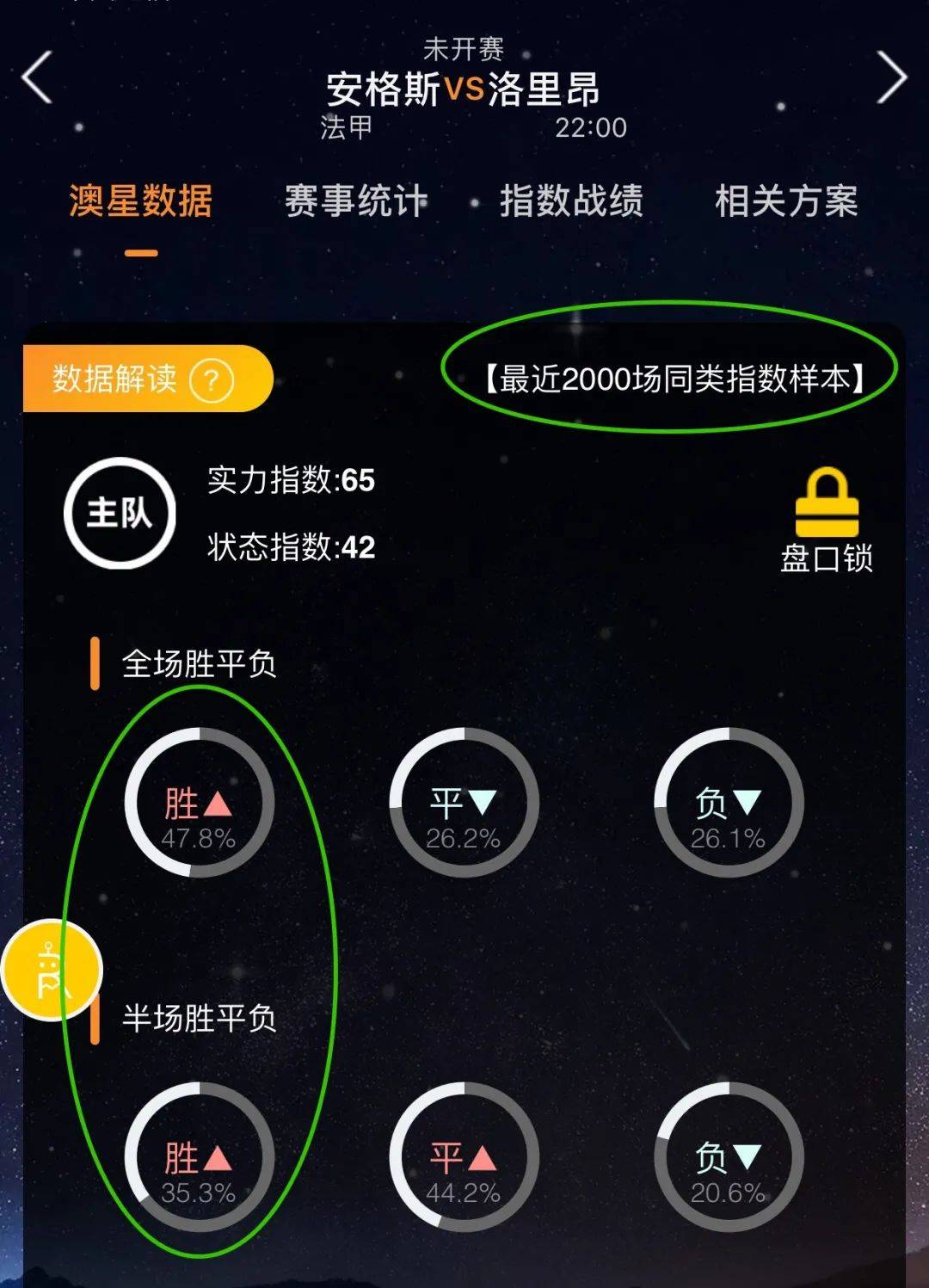 女篮利用