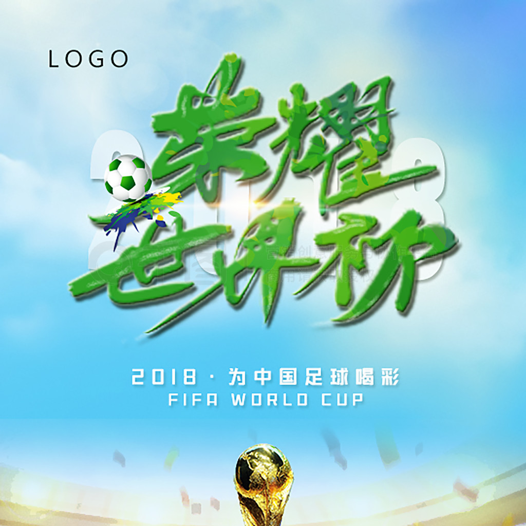 了制定正确