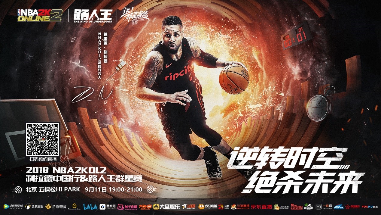 仁慕