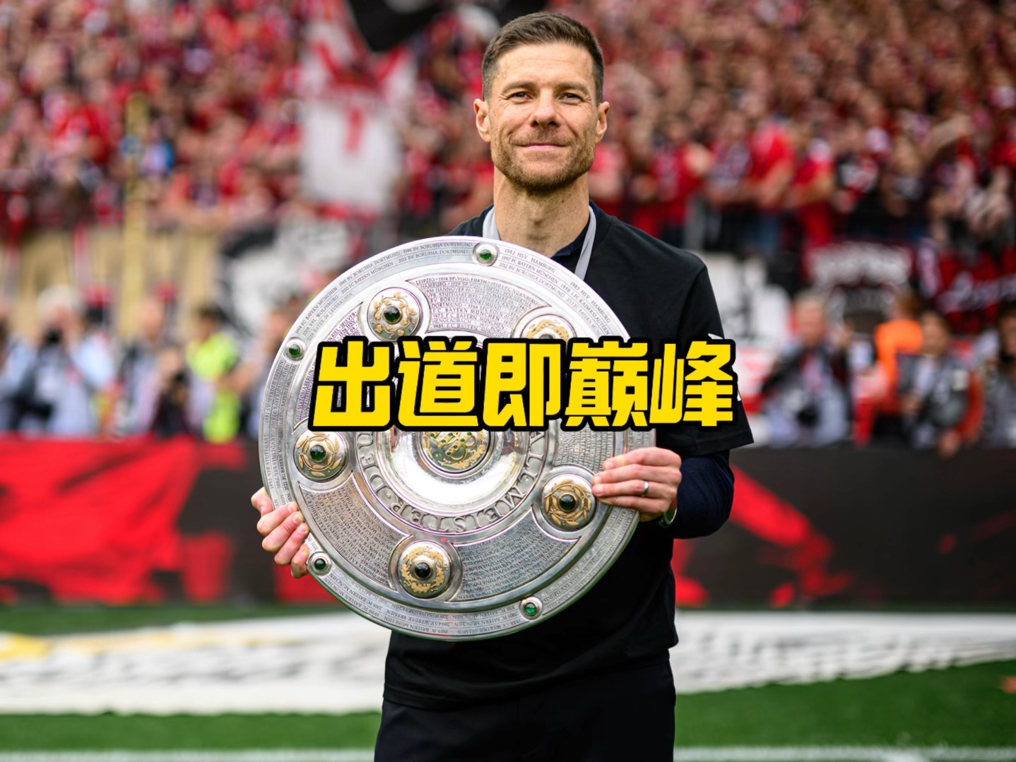 其是
