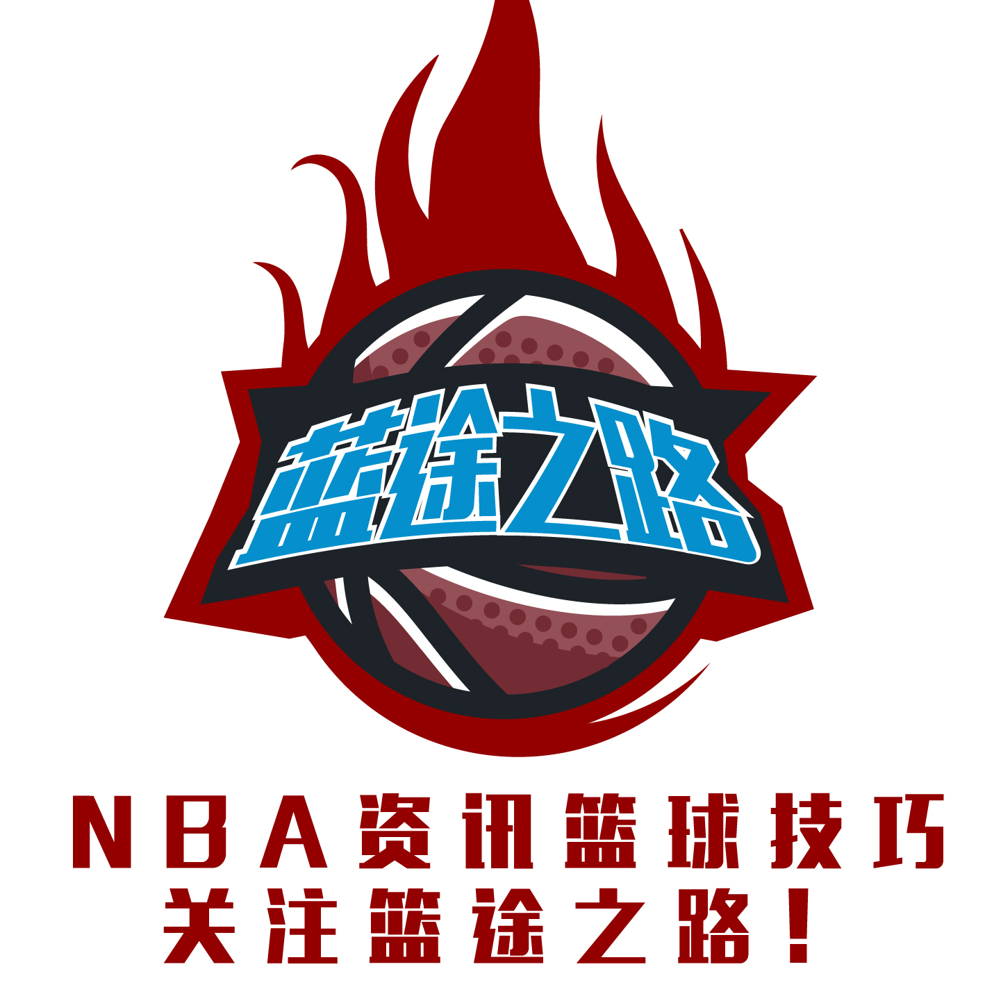 博格巴