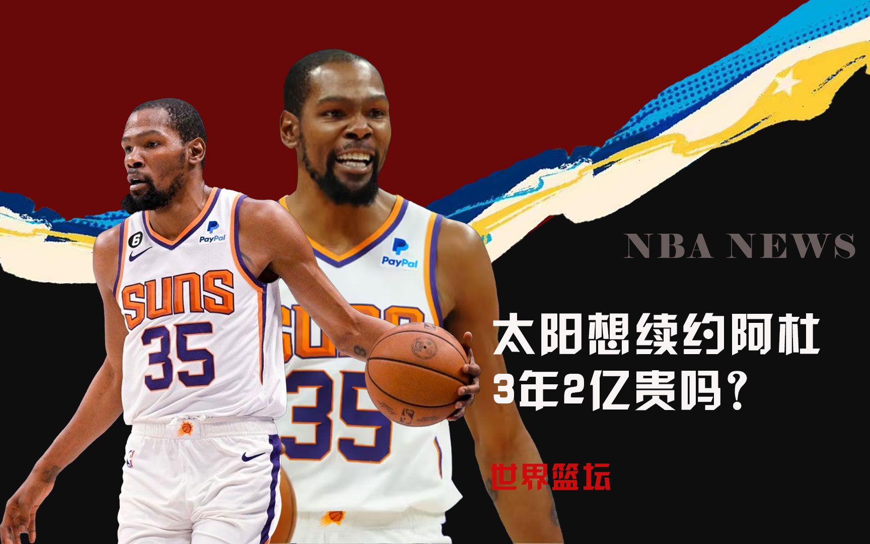 不错的